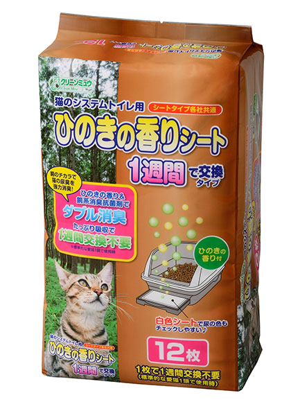 猫のシステムトイレ用ひのきの香りシート１週間用12枚