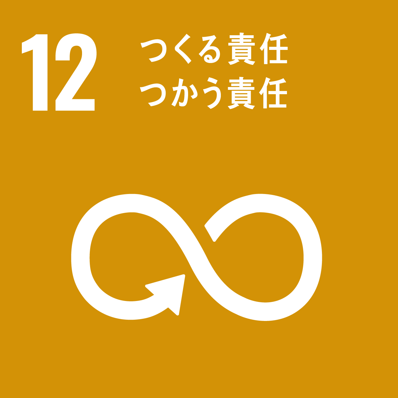 sdg_icon_02_ja_2