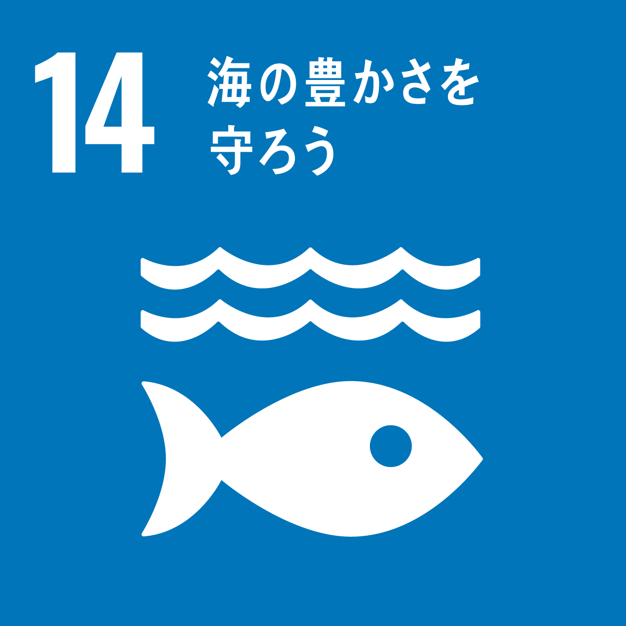 sdg_icon_01_ja_2