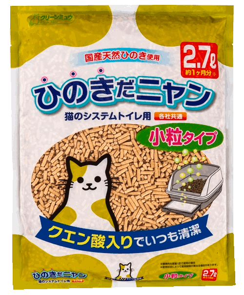 クリーンミュウ　国産天然　ひのきだニャン　クエン酸入り　小粒タイプ　2.7L