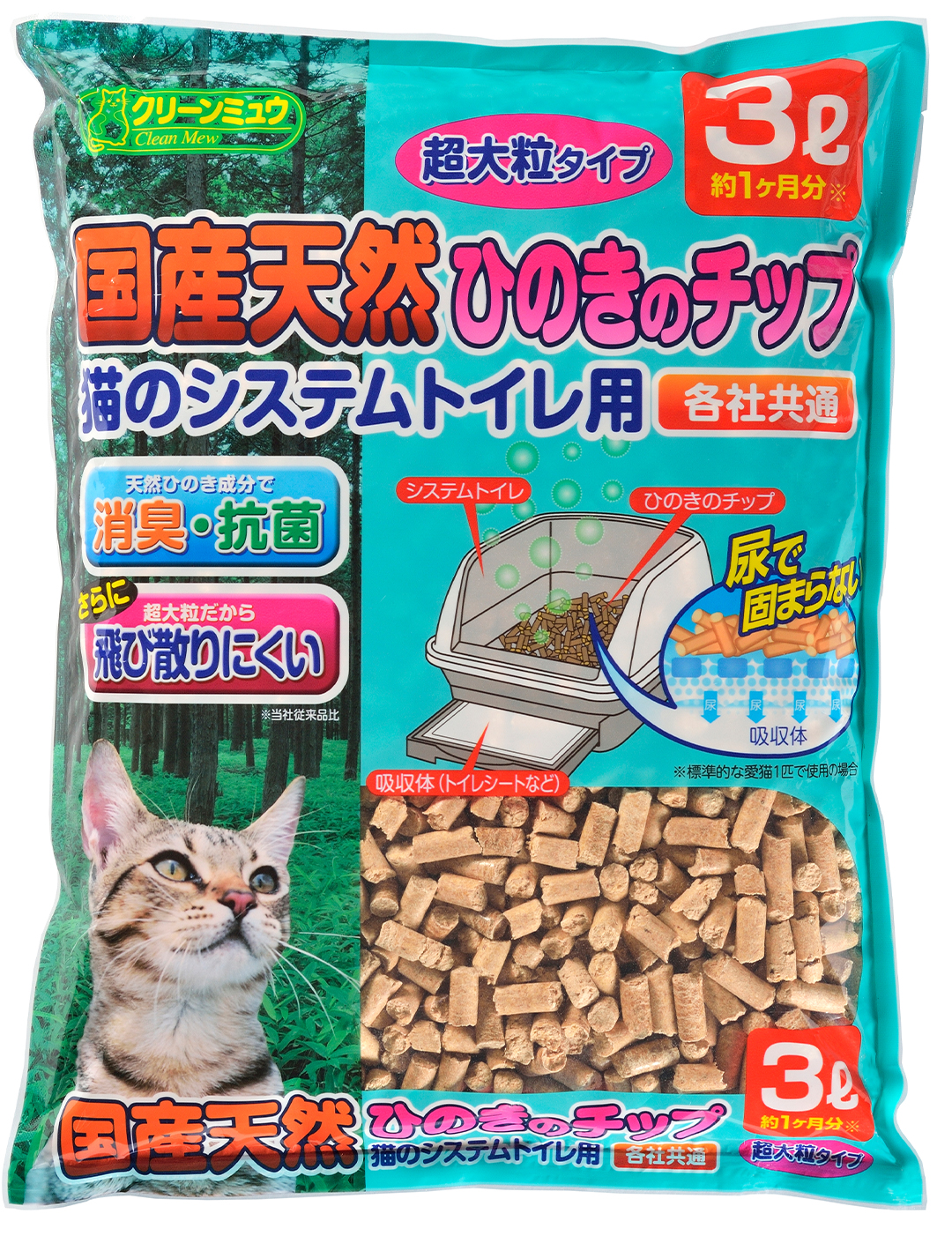 送料込】 Cs シーズイシハラ クリーンミュウ 猫のシステムトイレ用 ひのきの香りシート 34枚