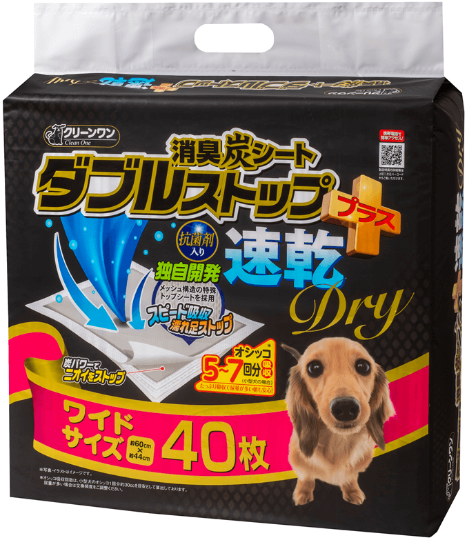 クリーンワン　消臭炭シート　ダブルストッププラス　速乾ドライ　ワイド40枚