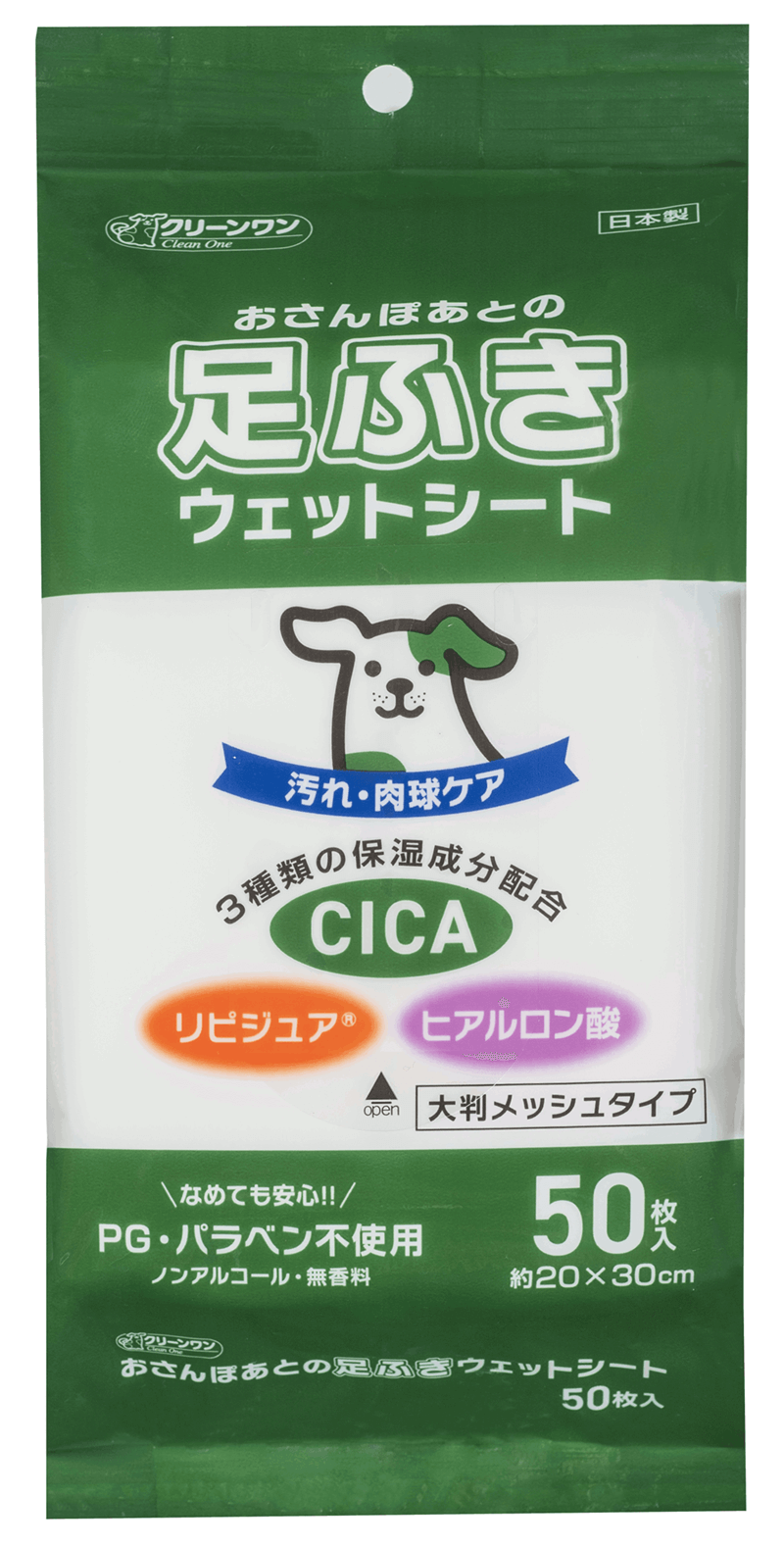 クリーンワン　おさんぽあとの足ふきウェットシート　50枚
