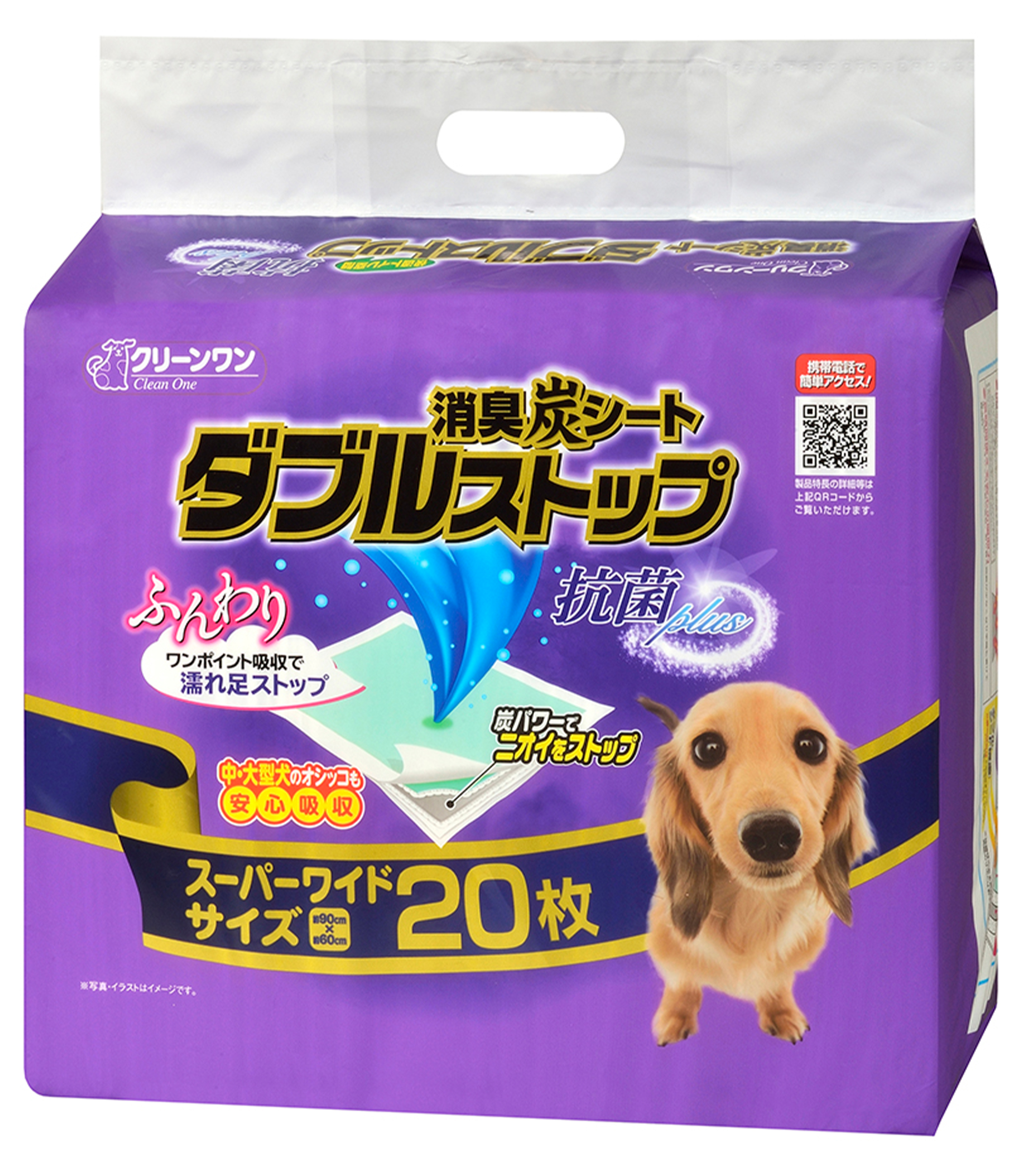 犬の商品 | シーズイシハラ株式会社