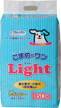 こまめだワン Light（ライト）レギュラータイプ 160枚