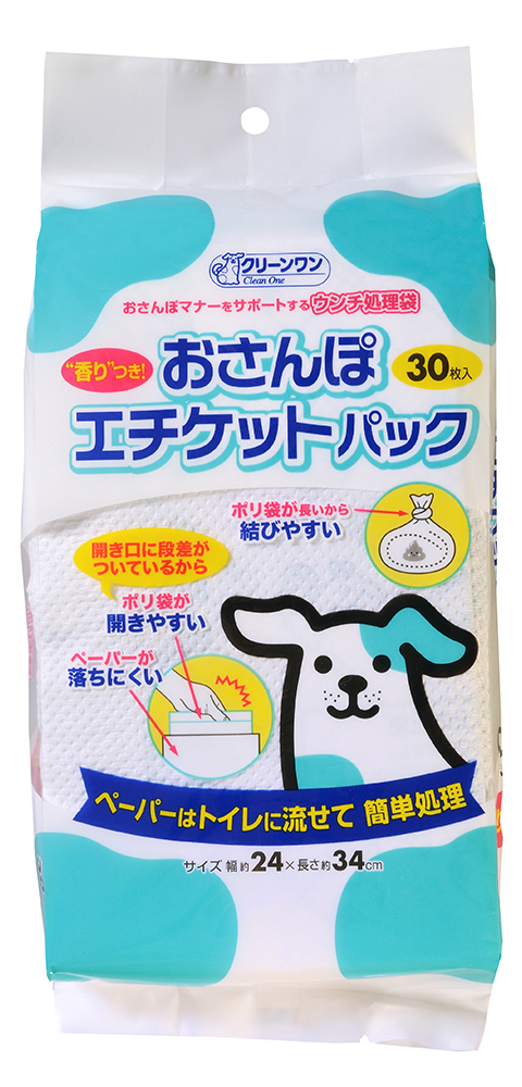 クリーンワン おさんぽエチケットパック 30枚