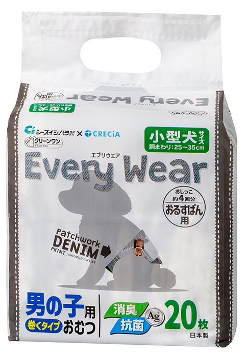 クリーンワン エブリウェア おるすばん用 小型犬サイズ20枚