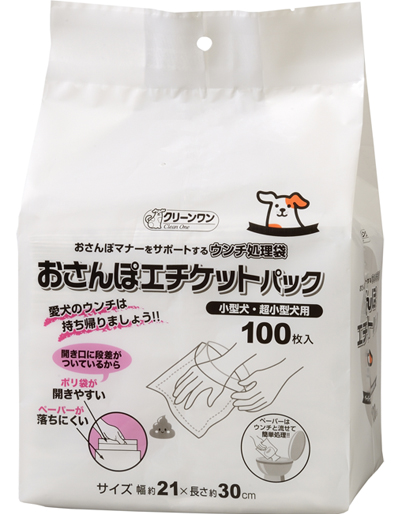 ペーパーはトイレに流せて簡単処理。お手頃価格で簡単便利な小型犬・超小型犬用のうんち処理袋。